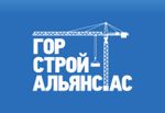 Горстрой-Альянс.АС